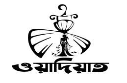 wadiyat logo white stock